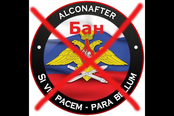 Как зайти на кракен с айфона