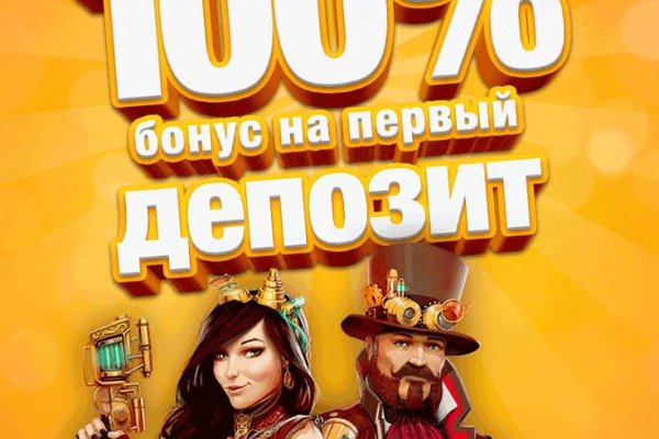 Кракен работает