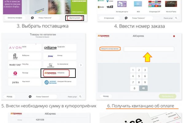 Кракен ссылка призыва нет