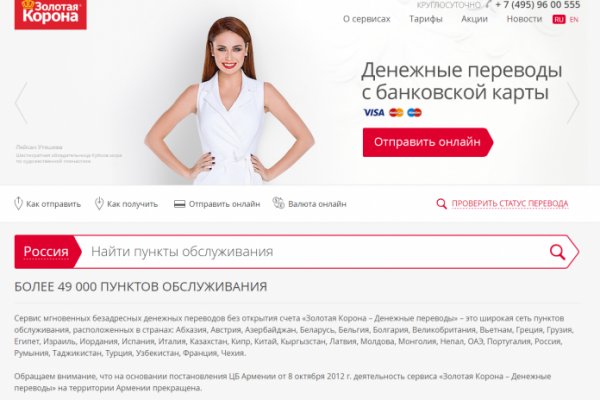 Kraken ссылка зеркало официальный