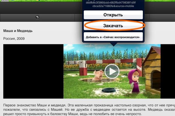 Кракен пишет пользователь не найден