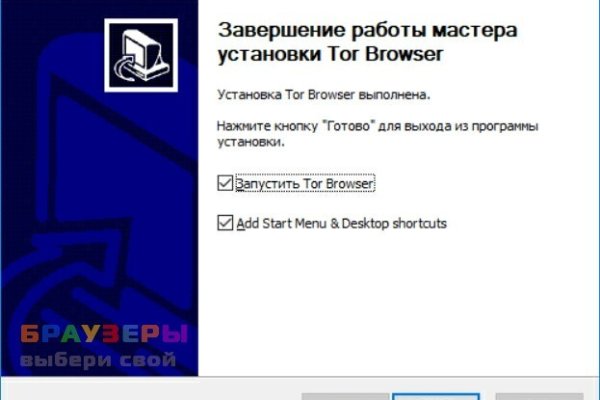 Актуальная ссылка на кракен