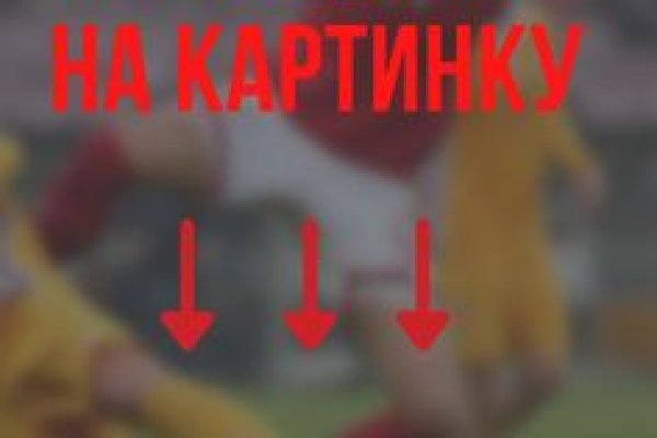 Кракен сайт упал
