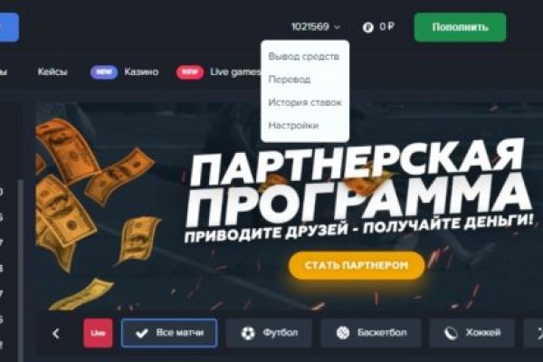 Кракен как зарегистрироваться