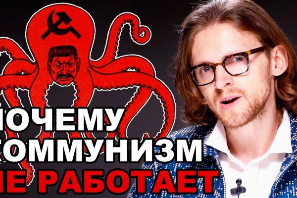 Пользователь не найден кракен что делать