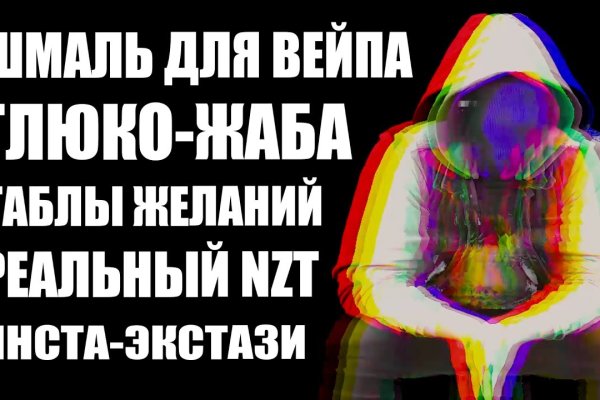 Оригинальная ссылка на кракен