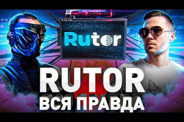 Kraken сайт tor