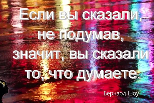 Кракен телеграмм магазин