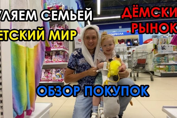 Почему не получается зайти на кракен