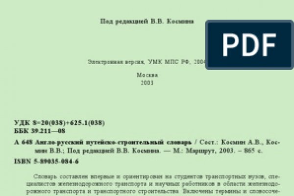 Кракен сайт что это