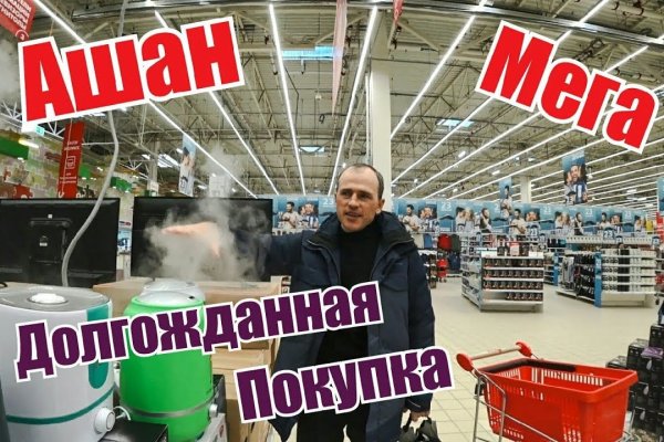 Кракен оф ссылка