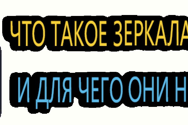Переход на кракен