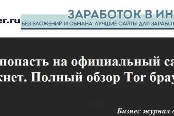 Кракен торговая kr2web in