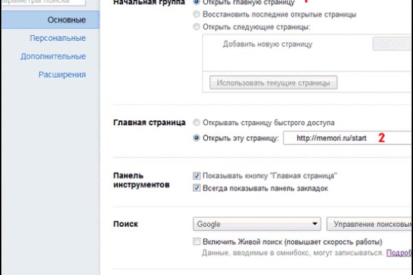 Кракен 15 ссылка