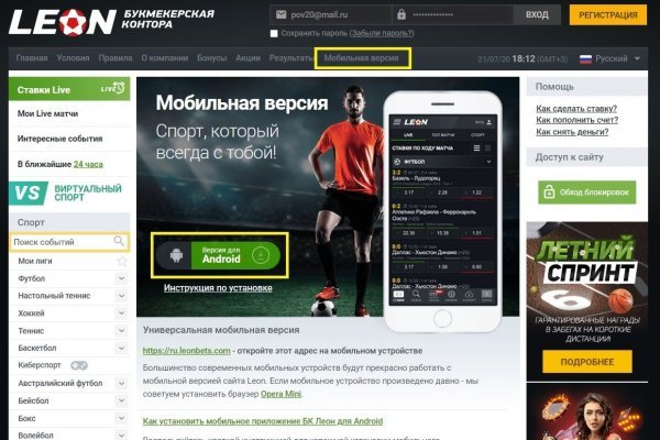 Kraken сайт вход