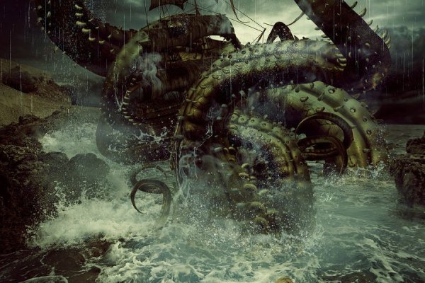 Kraken 21at