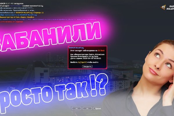 Кракен сайт что
