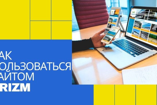 Как зарегистрироваться на сайте кракен
