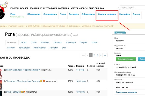 Kra50.cc Вход на сайт главная страница