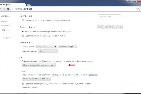 Регистрация на кракен