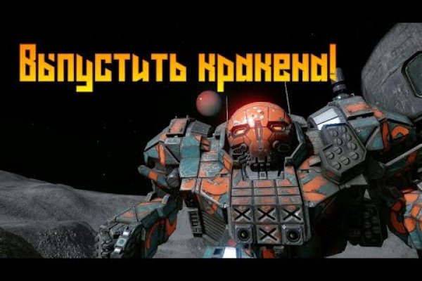 Актуальная ссылка на кракен