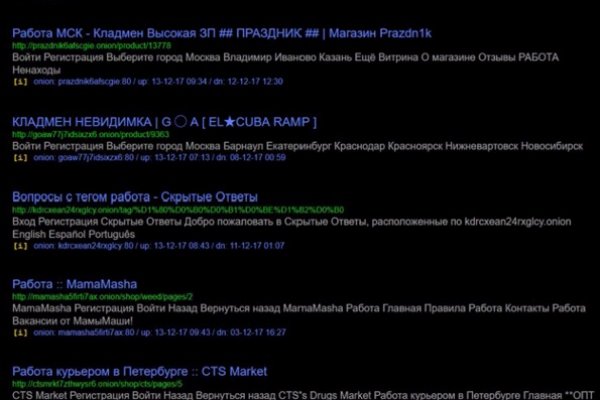 Кракен даркнет только через тор