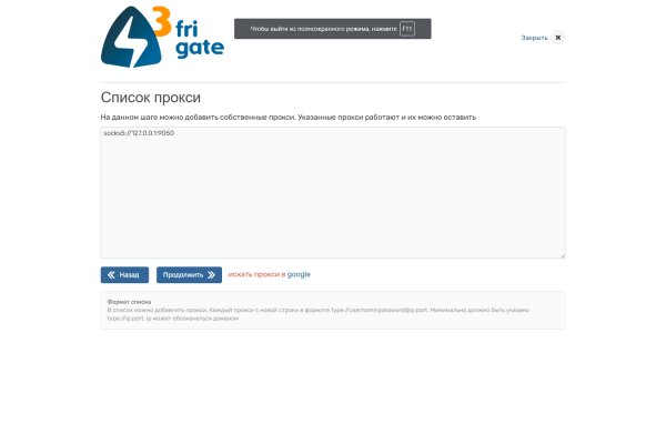 Кракен даркнет слушать