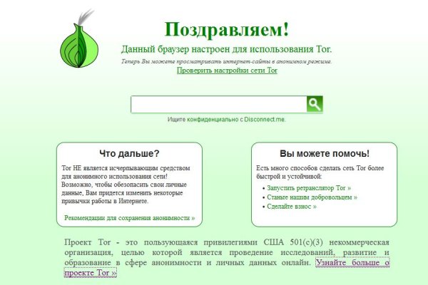 Вход в кракен чтобы купить меф