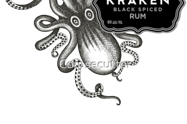 Kraken 17at
