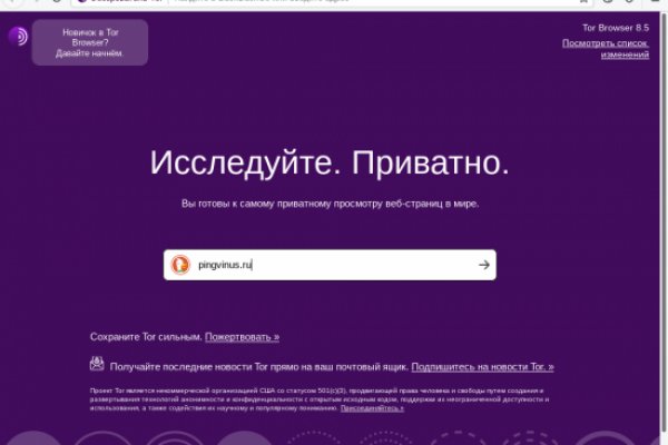 Через какой браузер можно зайти на кракен
