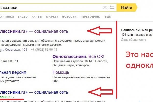 Кракен маркет даркнет только через торг