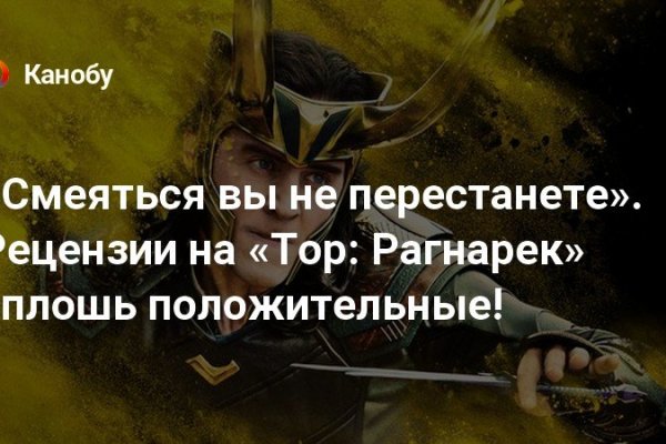 Кракен сайт 1kraken me