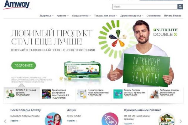 Гидра альтернатива