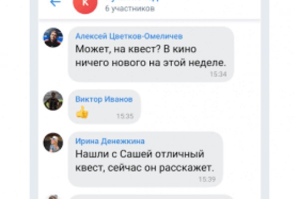 Кракен сайт krknwebs