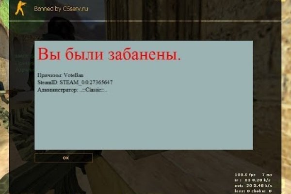 Найти ссылку кракен
