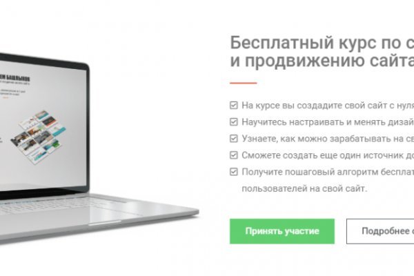 Кракен 2kr pro