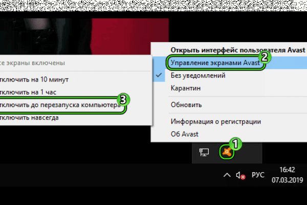 Кракен сайт в тор браузере ссылка