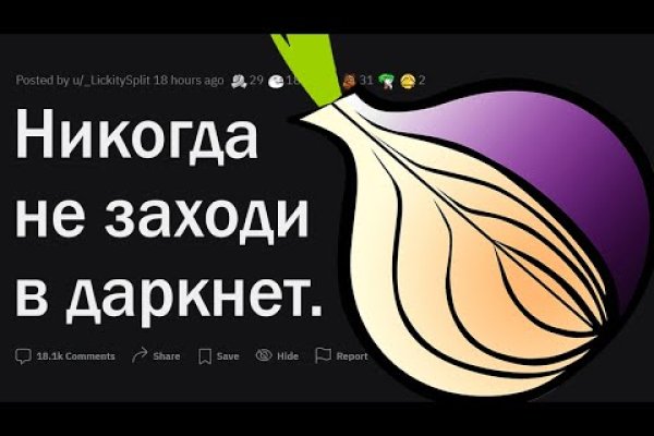 Кракен сайт store