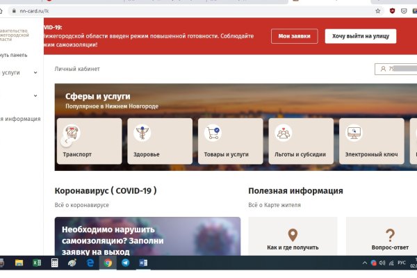 Кракен маркетплейс что это