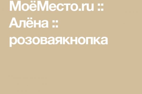 Кракен ссылка зайти