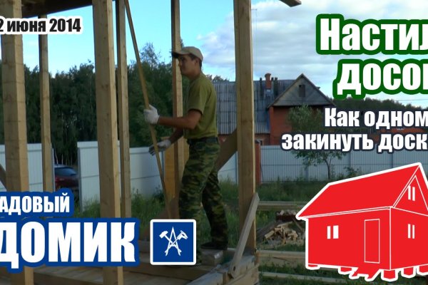 Актуальный домен кракена