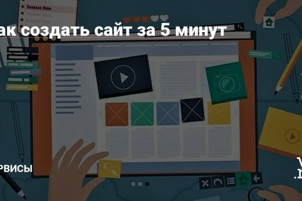 Kraken оригинальная ссылка
