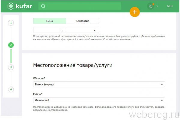 Kraken актуальные зеркала krakentor site