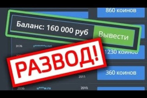 Kra49.cc Вход на сайт главная страница