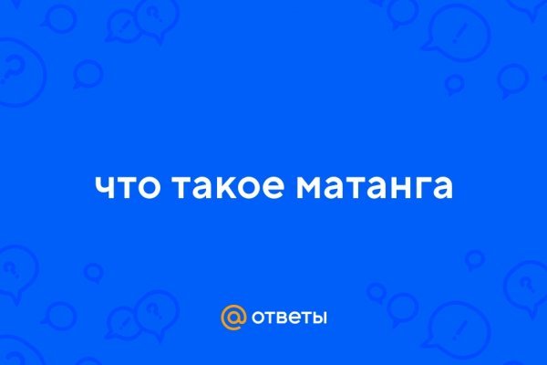 Kraken cc ссылка
