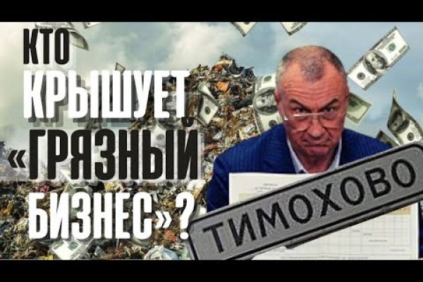 Кракен маркетплейс почему не закроют