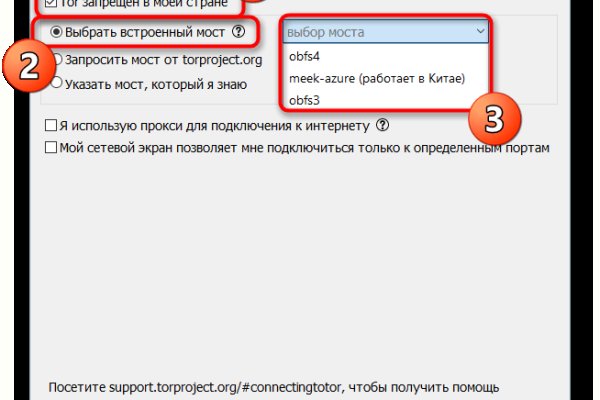 Кракен даркнет