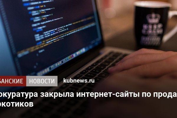 Кракен мага