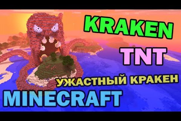 Kra45.cc Вход на сайт главная страница