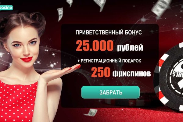 Кракен работает